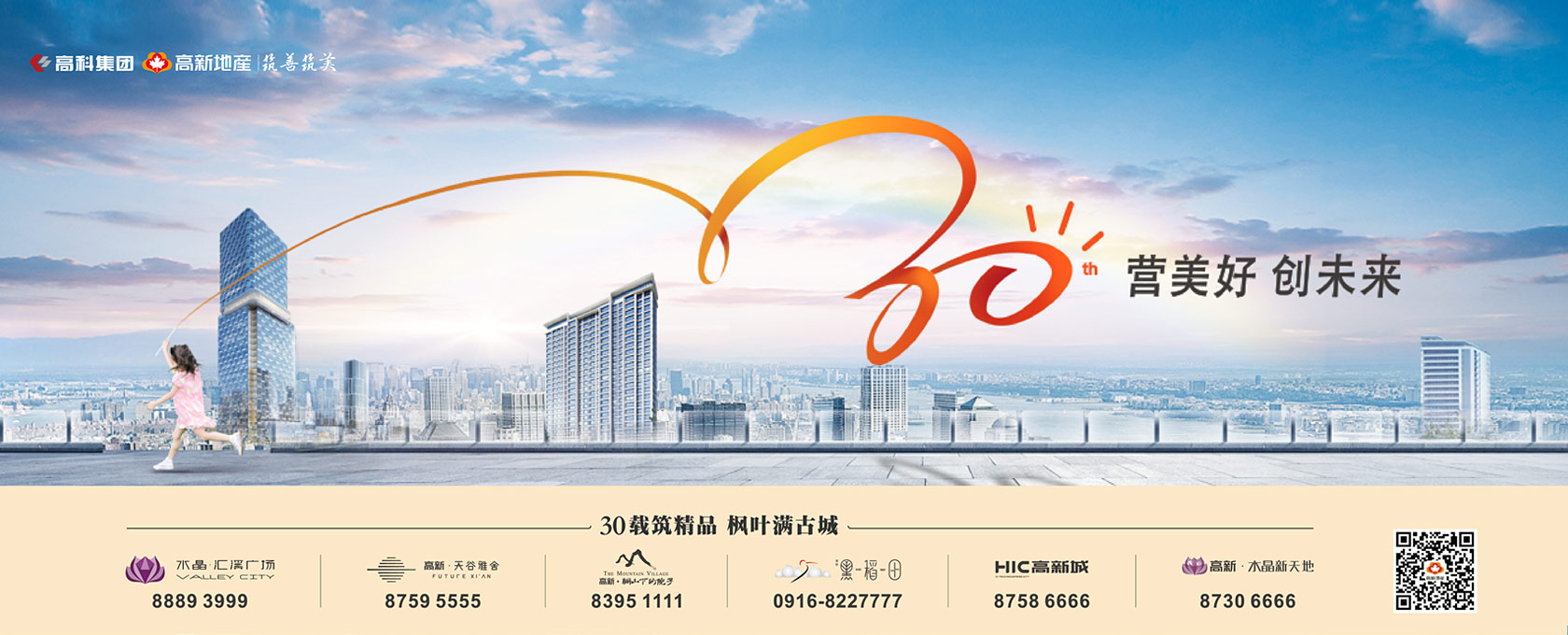 泰国大鸡巴操花逼视频2022新启美好